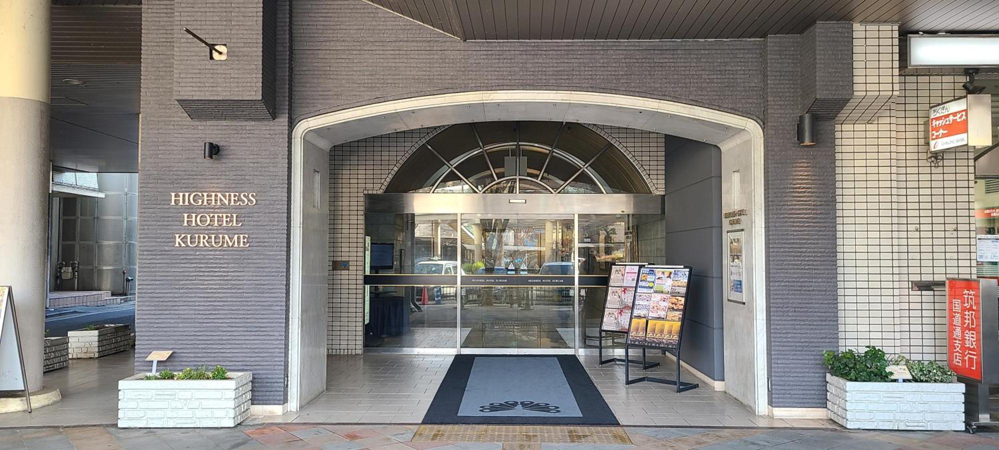 Highness Hotel Kurume Ngoại thất bức ảnh